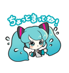 初音ミクの毎日使えるスタンプ（個別スタンプ：15）