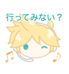 ♪まんまる♪鏡音レン（個別スタンプ：2）