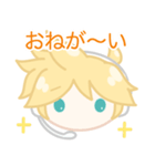 ♪まんまる♪鏡音レン（個別スタンプ：11）