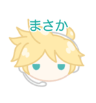 ♪まんまる♪鏡音レン（個別スタンプ：27）