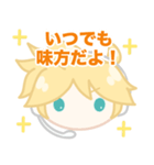 ♪まんまる♪鏡音レン（個別スタンプ：30）