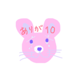 ラブリーアニマル2（個別スタンプ：4）