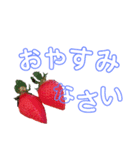 苺シリーズ（個別スタンプ：7）