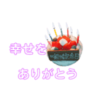 苺シリーズ（個別スタンプ：8）