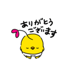 ぴより日和【日常1】（個別スタンプ：2）