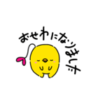 ぴより日和【日常1】（個別スタンプ：3）