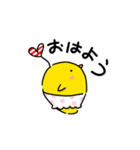 ぴより日和【日常1】（個別スタンプ：17）