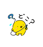 ぴより日和【日常1】（個別スタンプ：23）