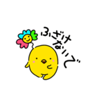 ぴより日和【日常1】（個別スタンプ：26）