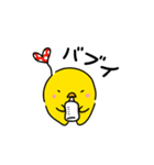 ぴより日和【日常1】（個別スタンプ：30）