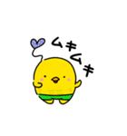 ぴより日和【日常1】（個別スタンプ：35）