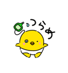 ぴより日和【日常1】（個別スタンプ：39）
