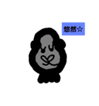 Animal's feeling（個別スタンプ：7）