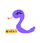 Animal's feeling（個別スタンプ：9）