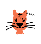 Animal's feeling（個別スタンプ：14）