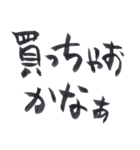 私の字スタンプ①（個別スタンプ：7）