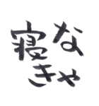 私の字スタンプ①（個別スタンプ：15）