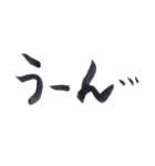 私の字スタンプ①（個別スタンプ：20）