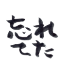 私の字スタンプ①（個別スタンプ：21）