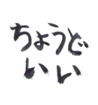 私の字スタンプ①（個別スタンプ：31）