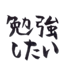 私の字スタンプ①（個別スタンプ：35）