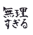 私の字スタンプ①（個別スタンプ：36）