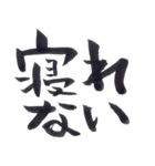 私の字スタンプ①（個別スタンプ：39）