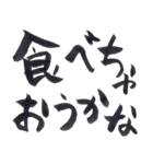 私の字スタンプ①（個別スタンプ：40）