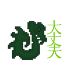 神秘の島（個別スタンプ：2）