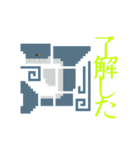 神秘の島（個別スタンプ：6）