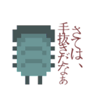 神秘の島（個別スタンプ：8）