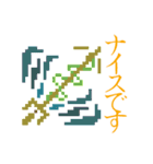 神秘の島（個別スタンプ：10）