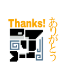 神秘の島（個別スタンプ：11）