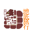 神秘の島（個別スタンプ：13）