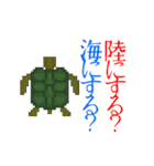 神秘の島（個別スタンプ：14）