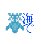 神秘の島（個別スタンプ：16）