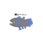 ゆる〜いお魚たち（個別スタンプ：1）