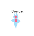ゆる〜いお魚たち（個別スタンプ：3）
