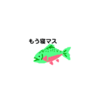 ゆる〜いお魚たち（個別スタンプ：11）