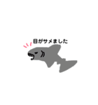ゆる〜いお魚たち（個別スタンプ：12）