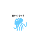 ゆる〜いお魚たち（個別スタンプ：18）