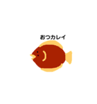 ゆる〜いお魚たち（個別スタンプ：22）