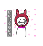 nanostamp➀（個別スタンプ：4）