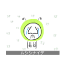nanostamp➀（個別スタンプ：6）