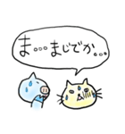にゃこ と ぶーぶー（個別スタンプ：11）