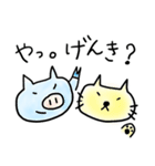 にゃこ と ぶーぶー（個別スタンプ：16）