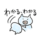 にゃこ と ぶーぶー（個別スタンプ：18）