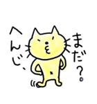 にゃこ と ぶーぶー（個別スタンプ：19）