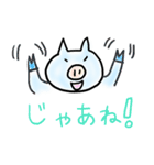 にゃこ と ぶーぶー（個別スタンプ：23）