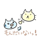 にゃこ と ぶーぶー（個別スタンプ：26）